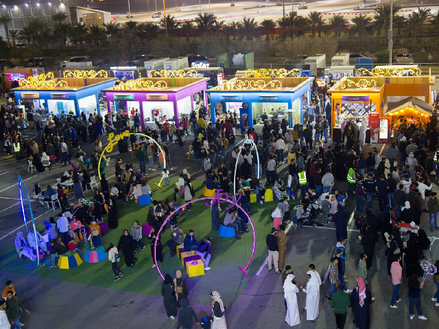 Public Events & Festivals